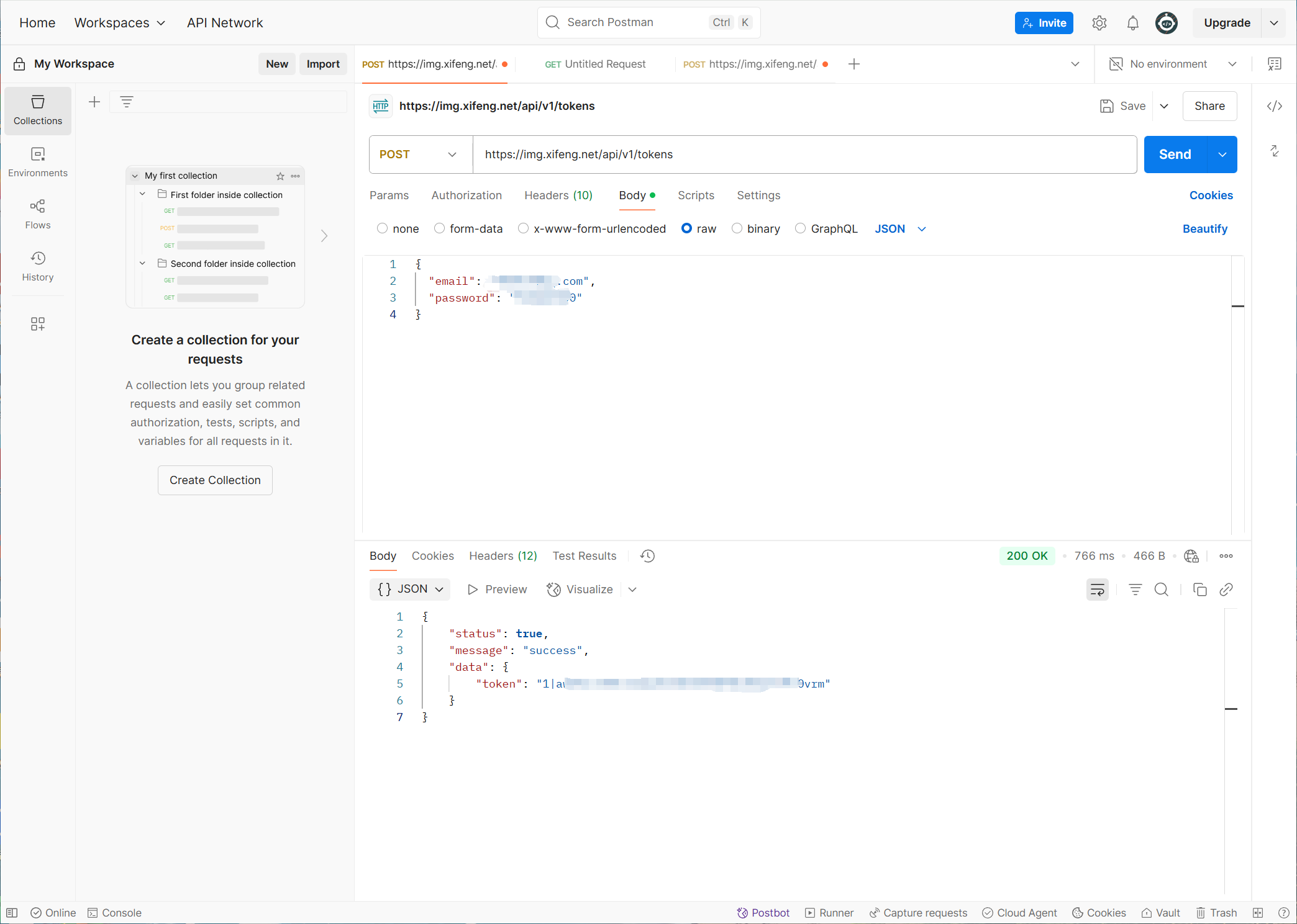Postman JSON 模式