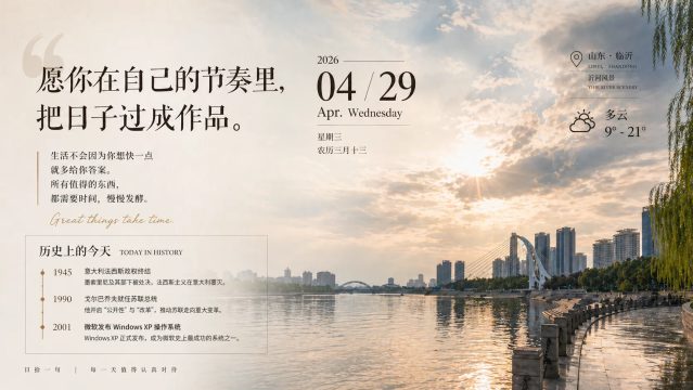 2026/04/69f15cfc9e59f.webp