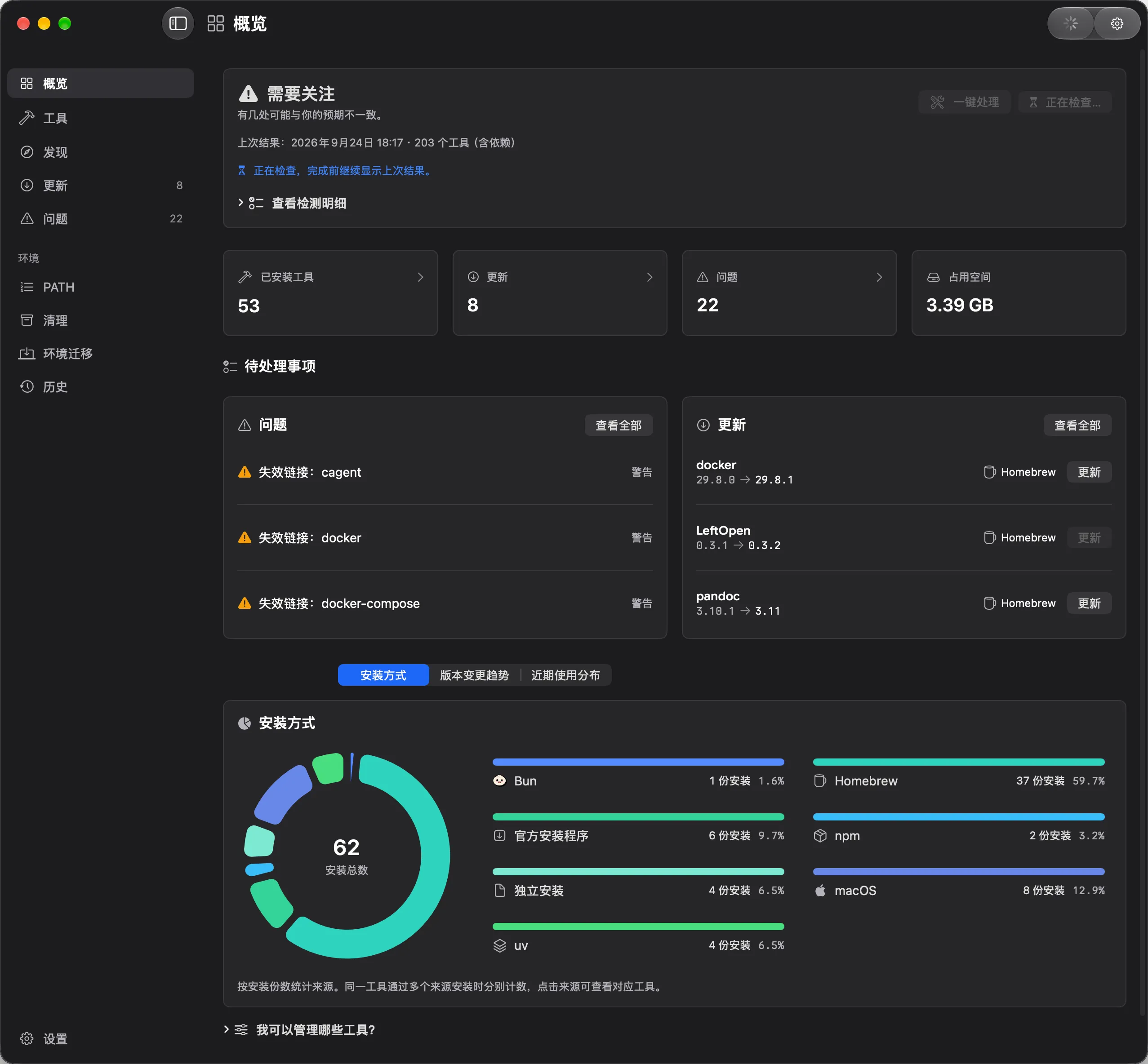 CLIState Preview
