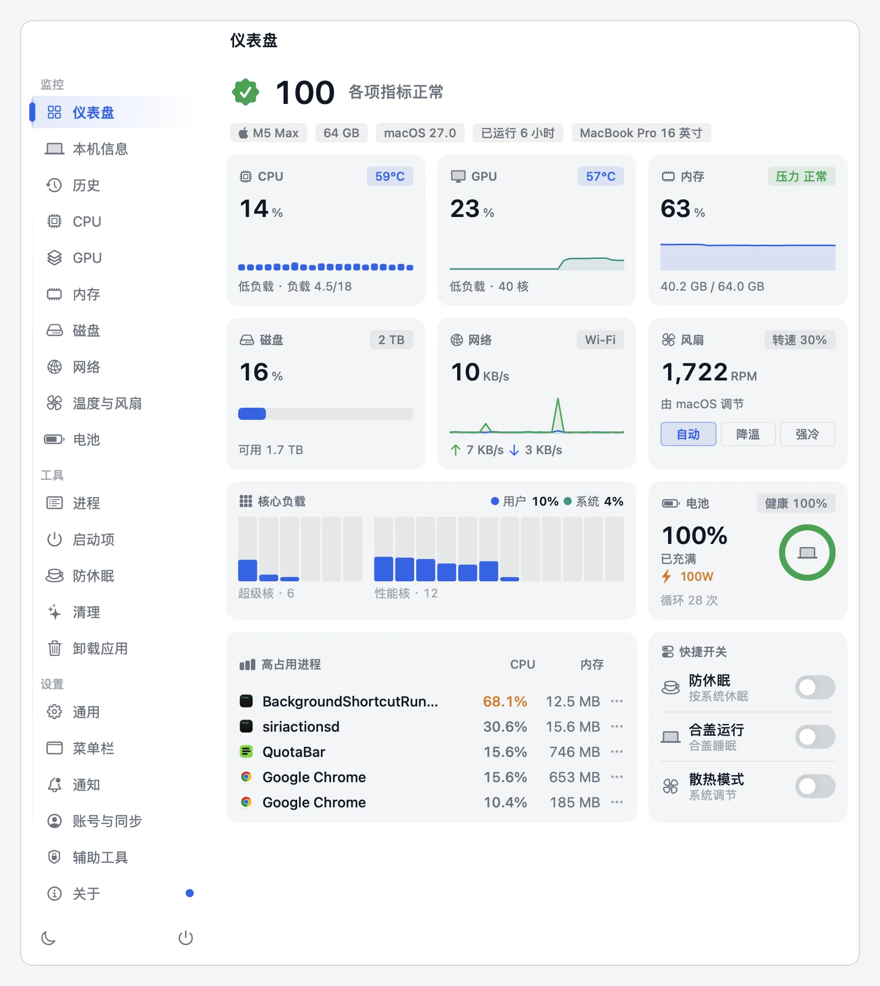 OpenStats UI 1